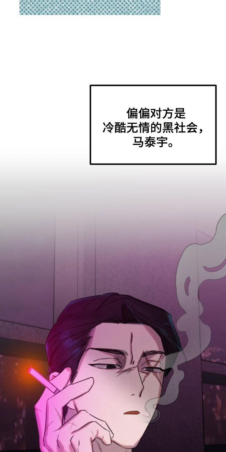 第1话3
