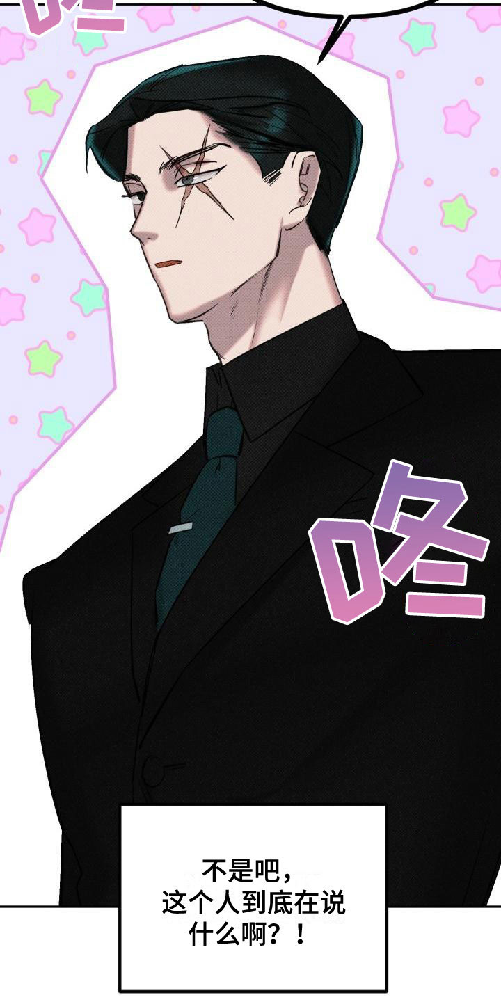 第1话7