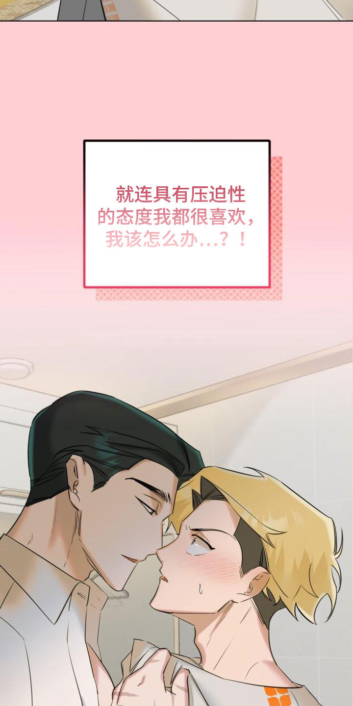 第1话12