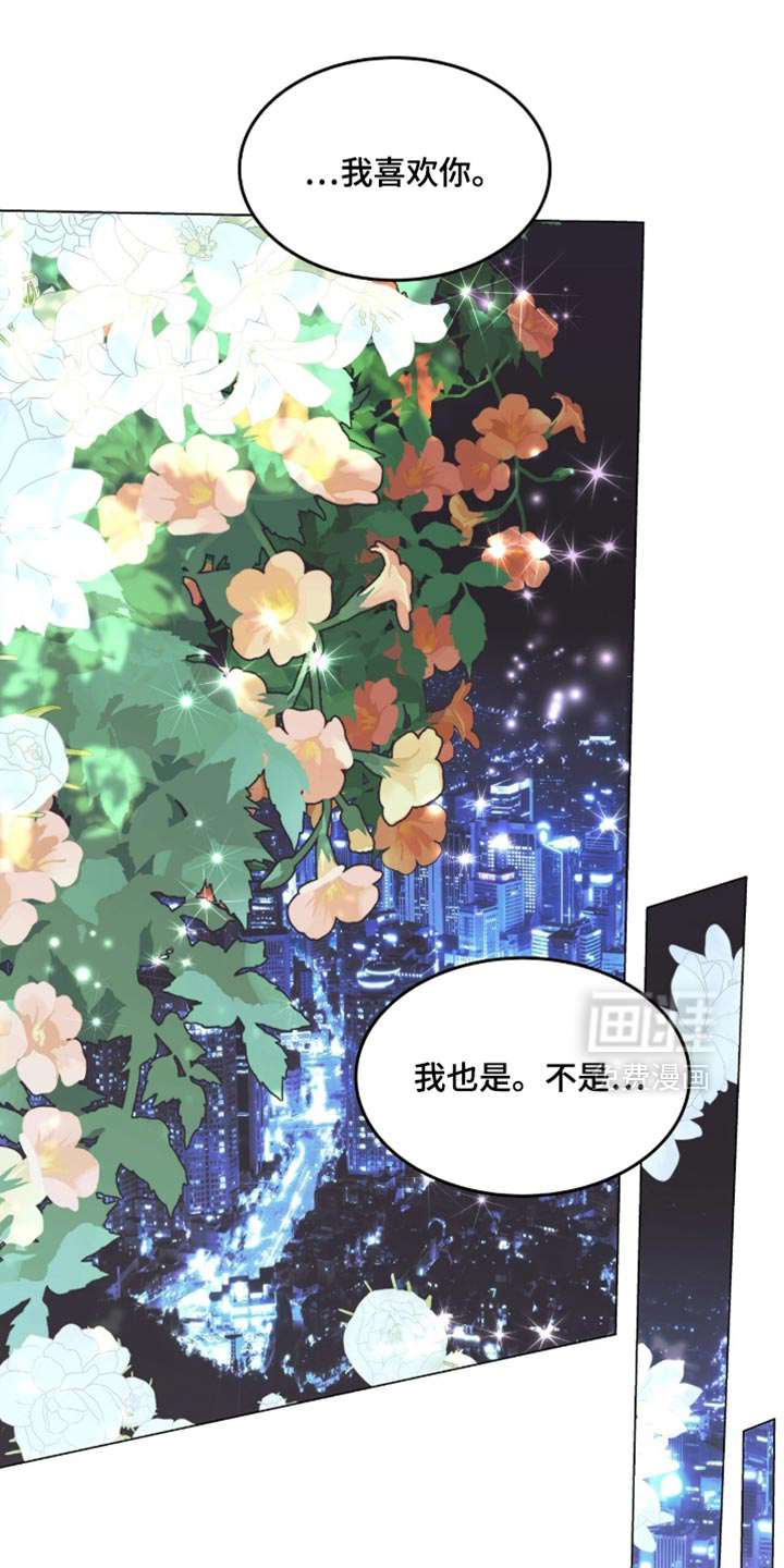 第176话42