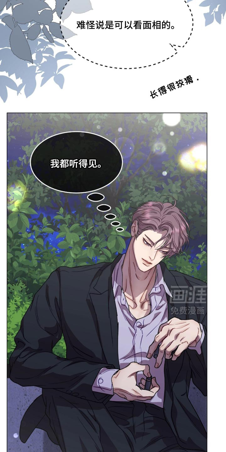 第176话17