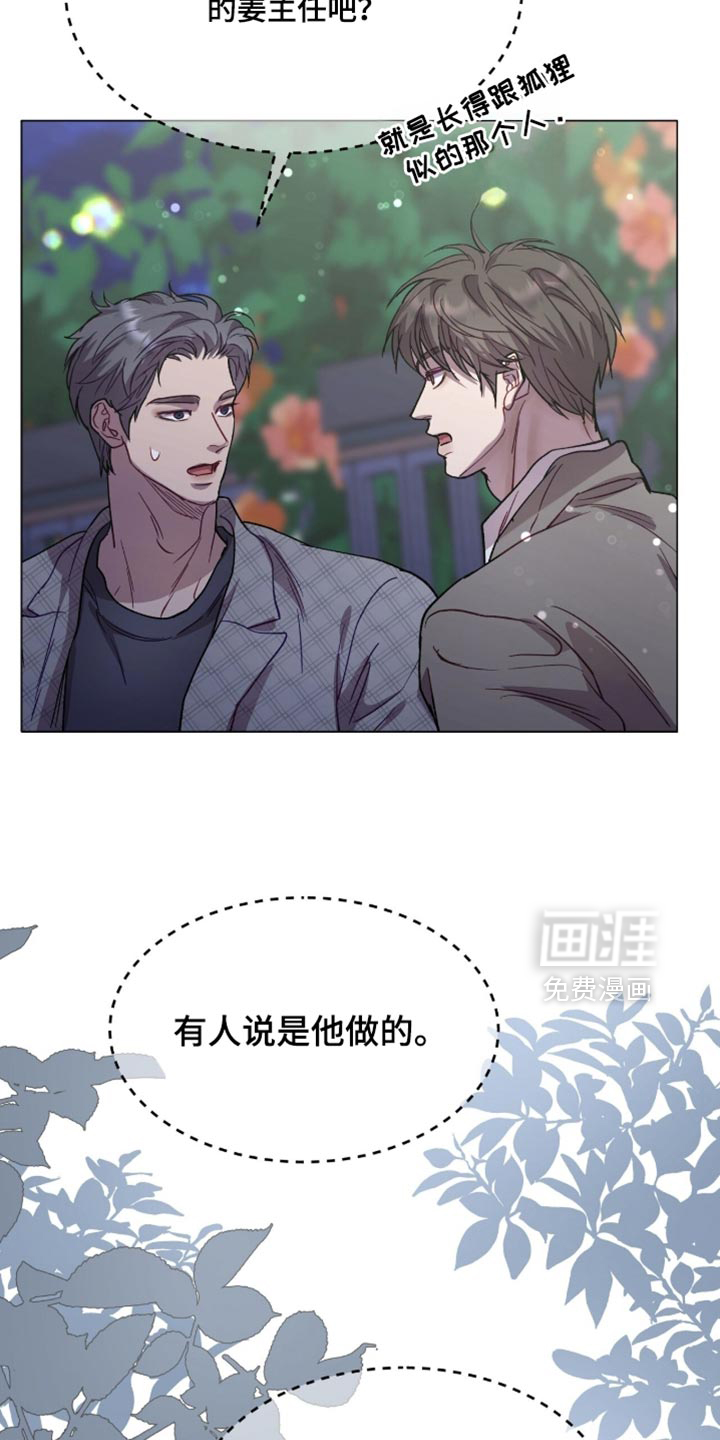 第176话16