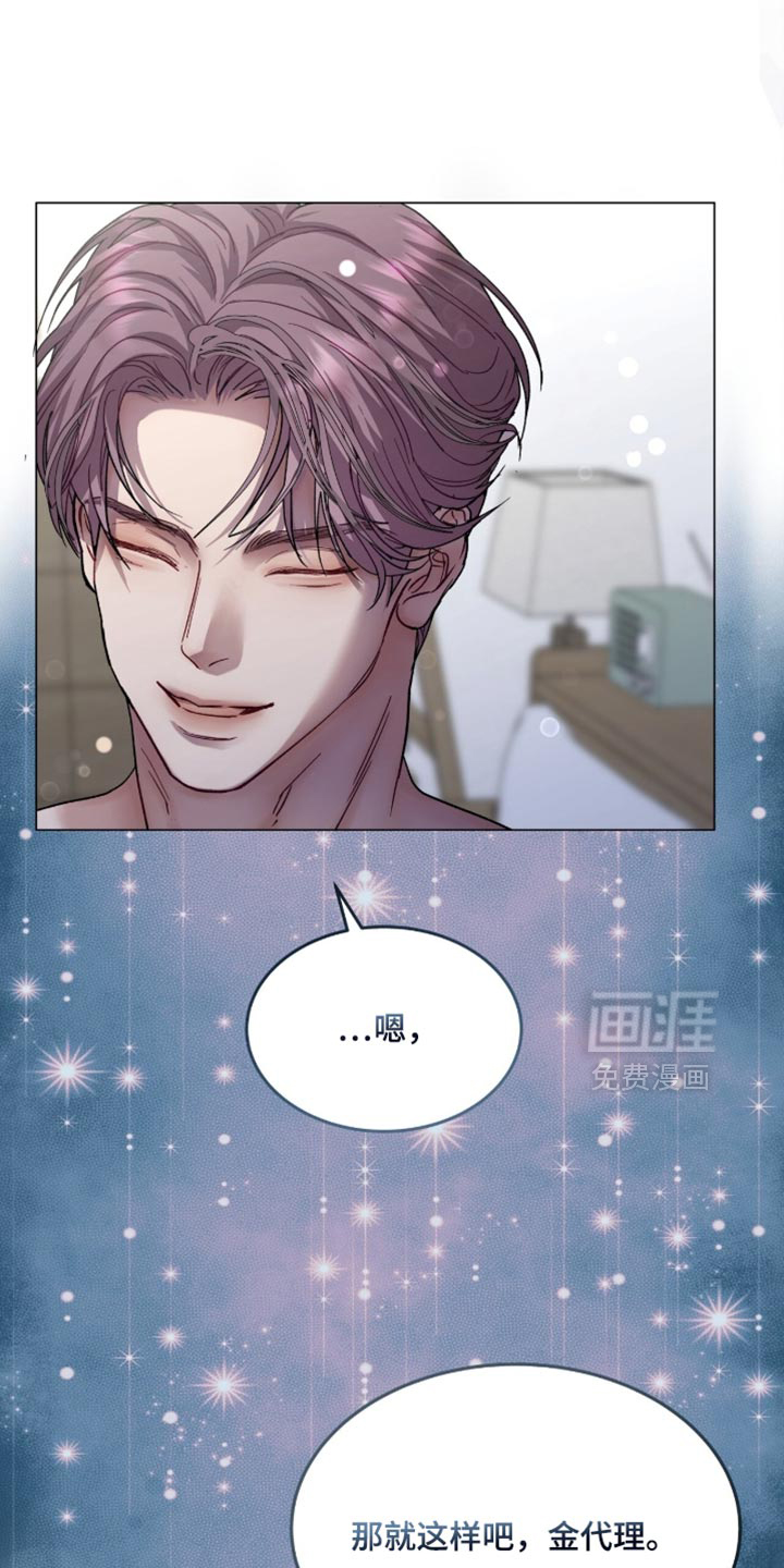 第176话9