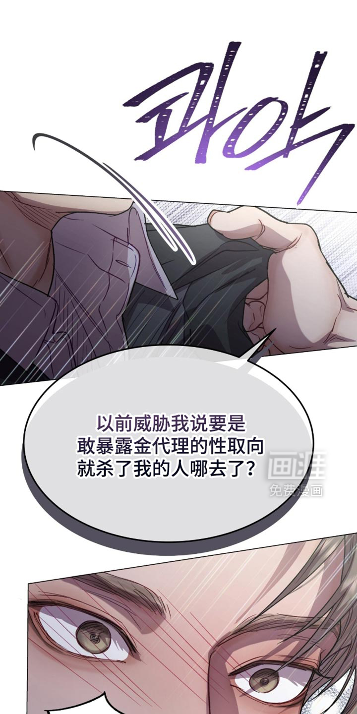 第176话30