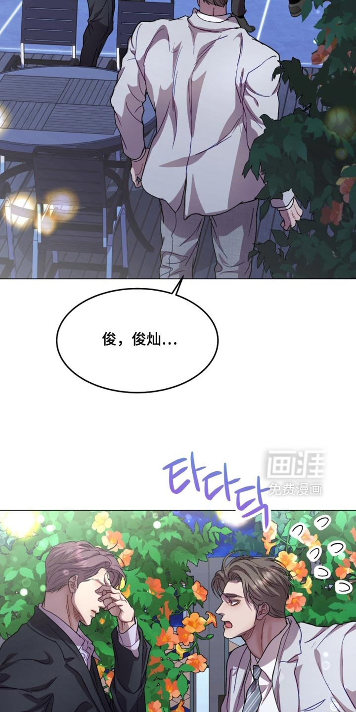 第176话33