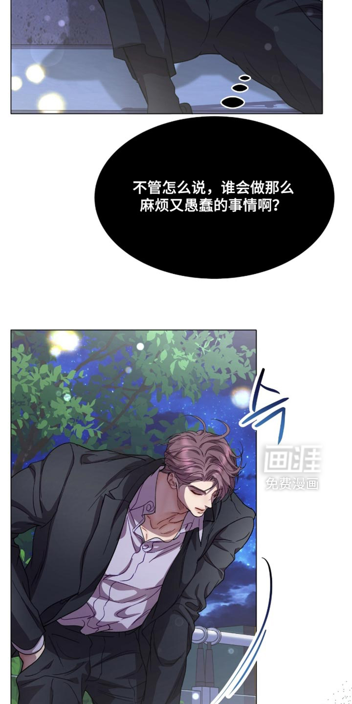 第176话18