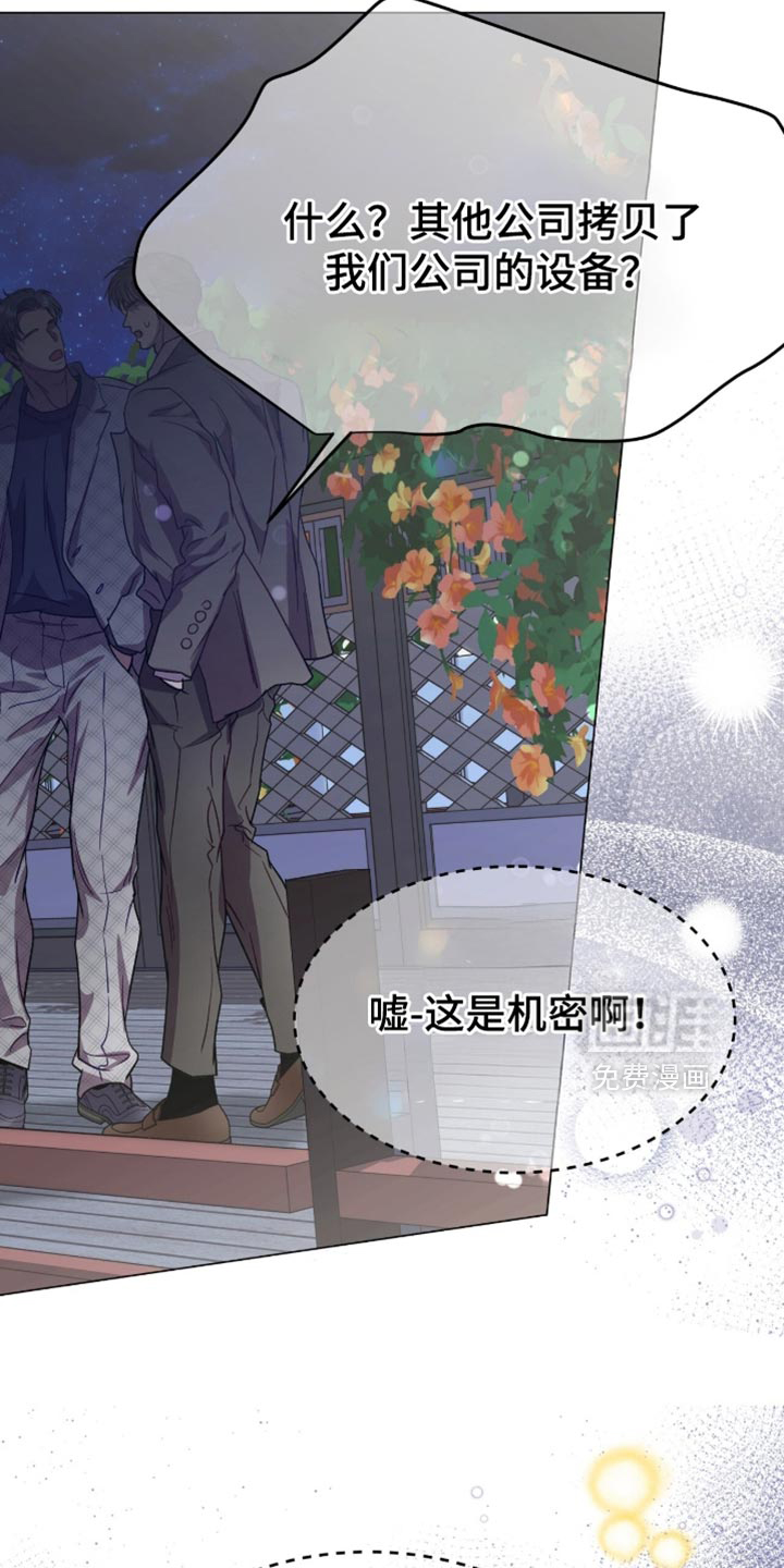第176话14
