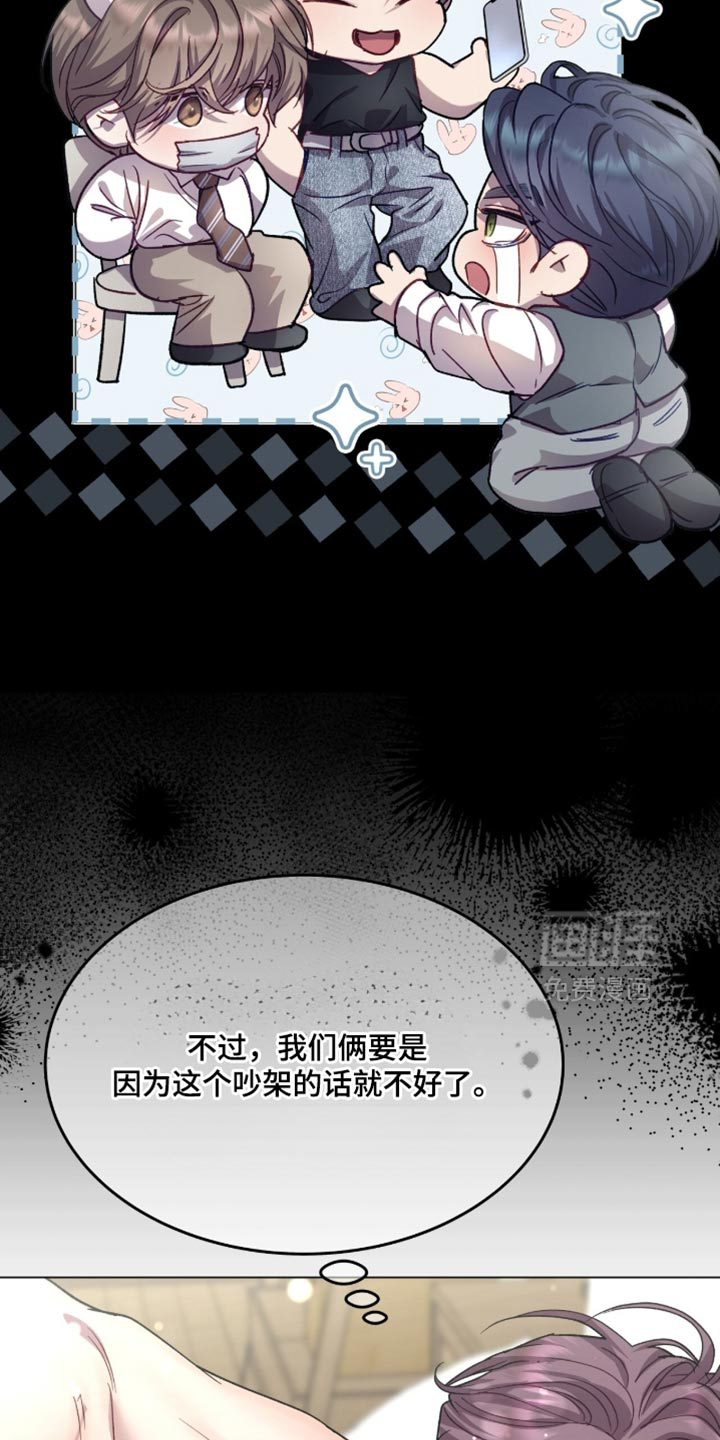第176话3