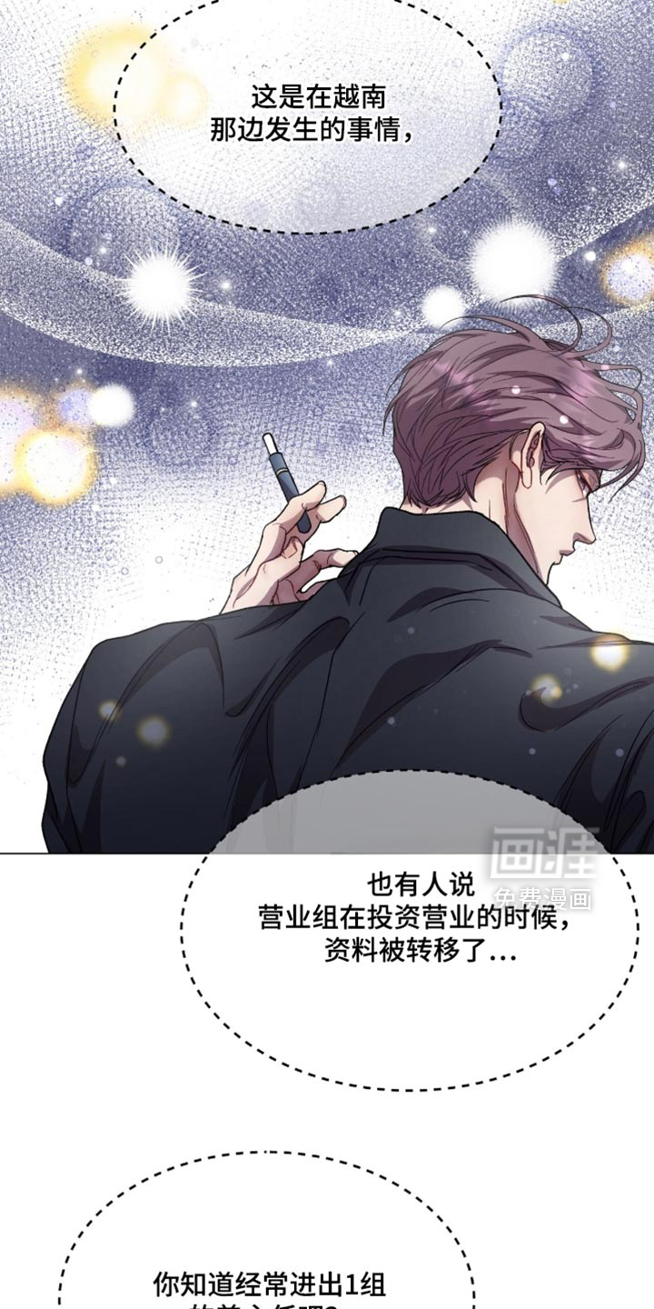 第176话15