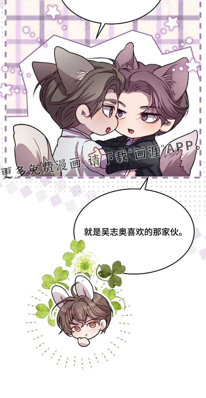 第176话44