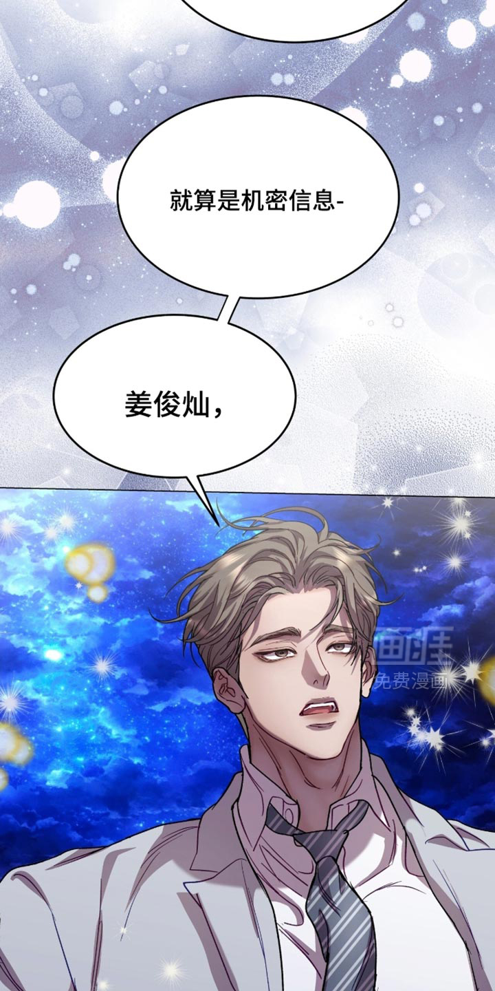 第176话22