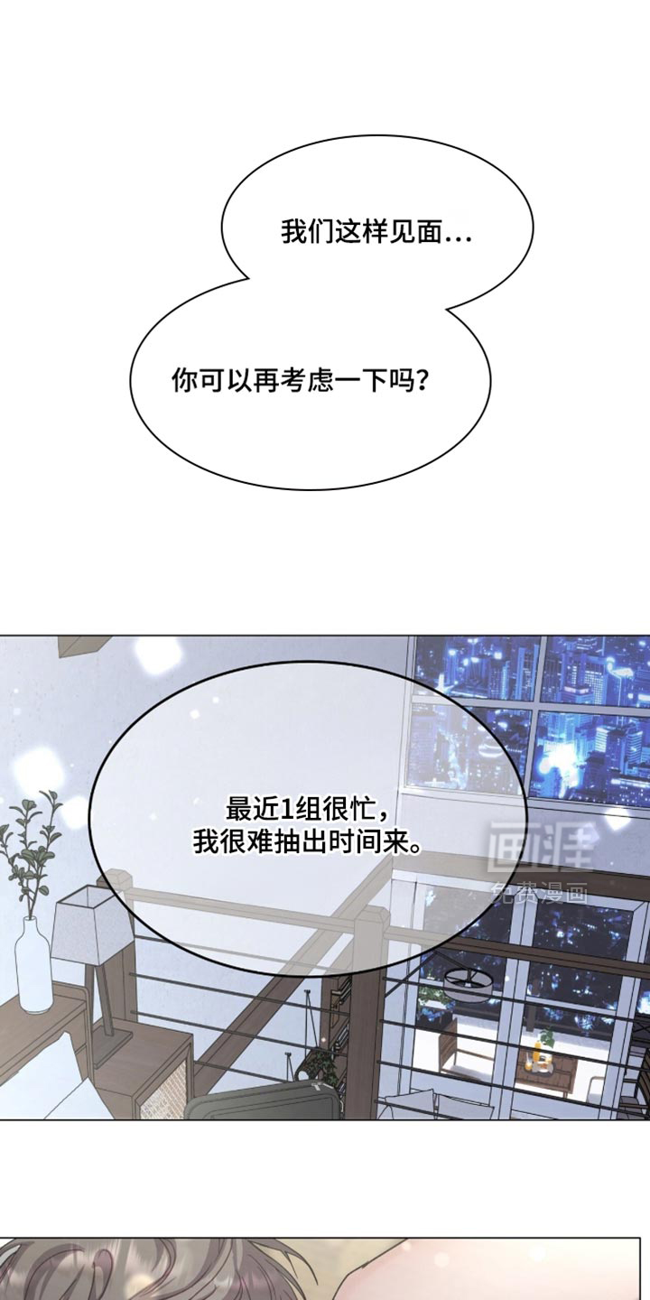 第176话7