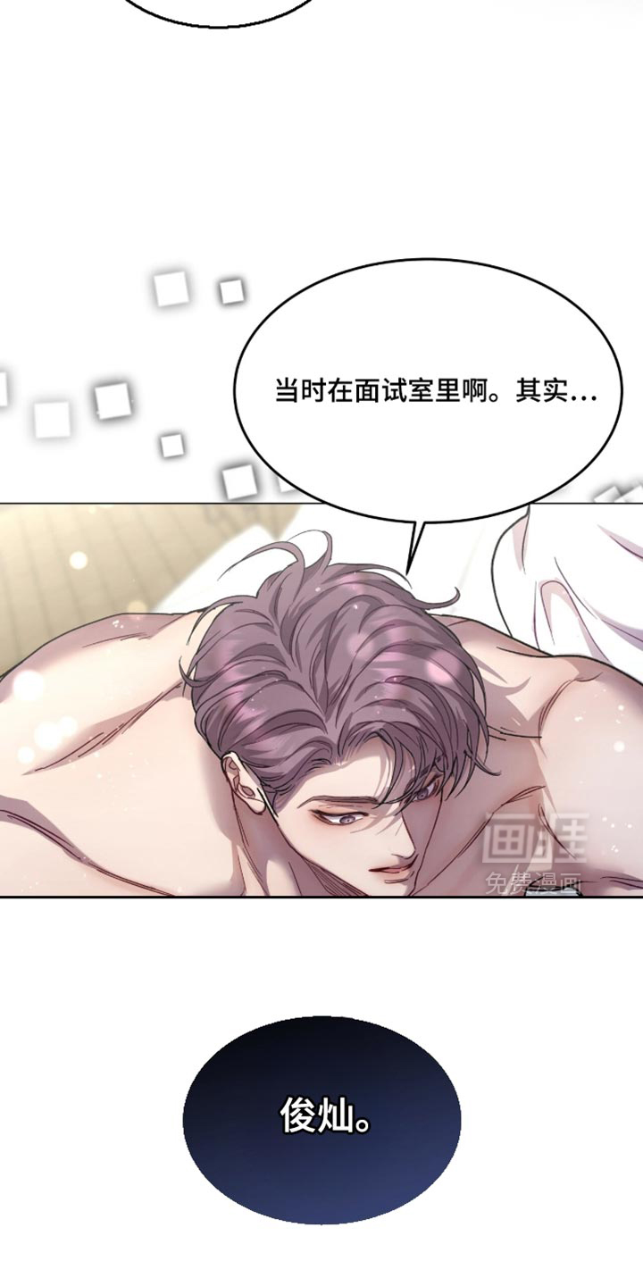 第176话6