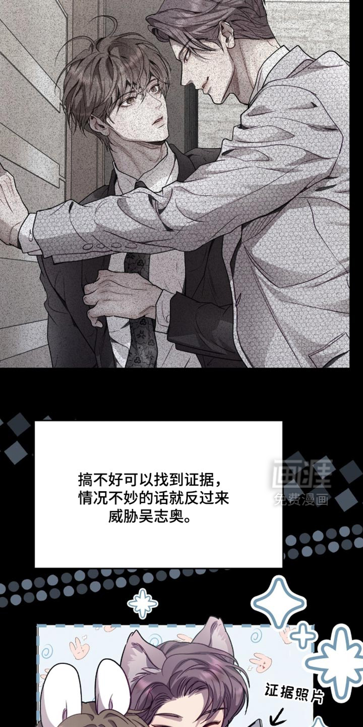 第176话2