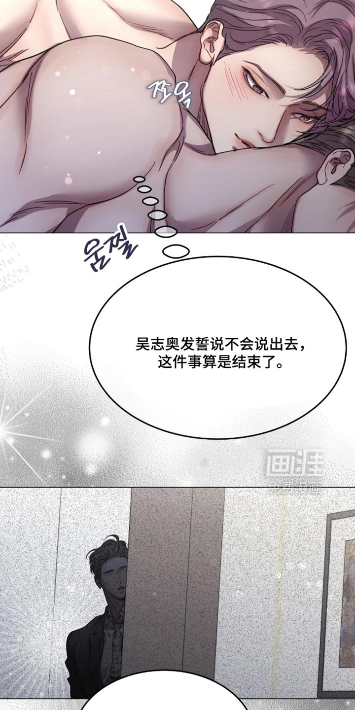第176话4