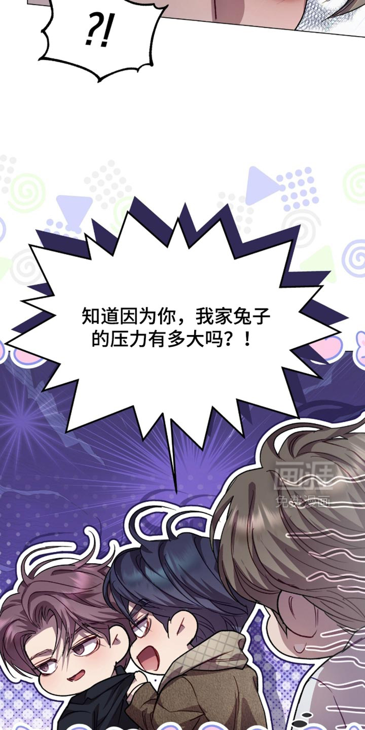 第176话31