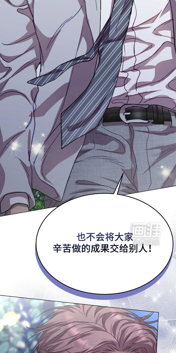 第176话23