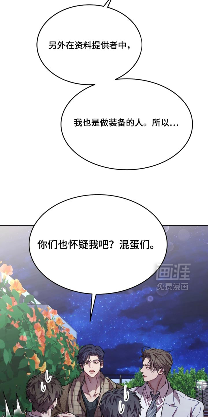 第176话25
