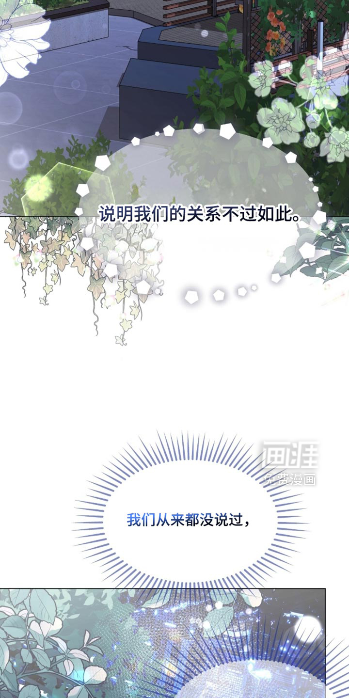 第176话11