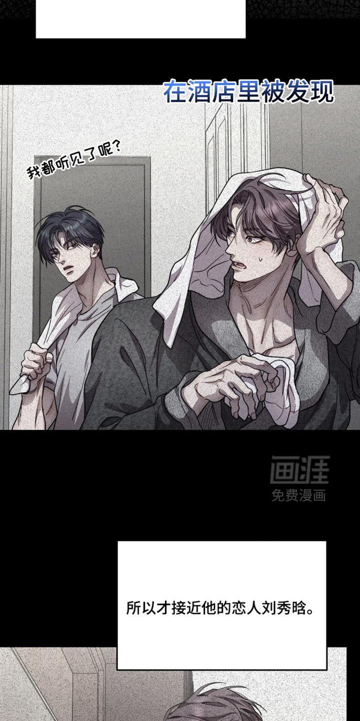 第176话1