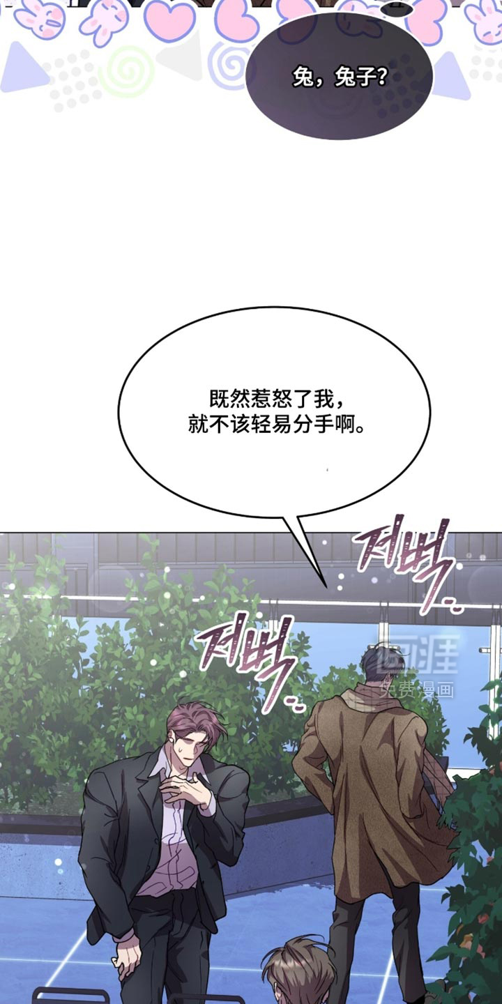 第176话32