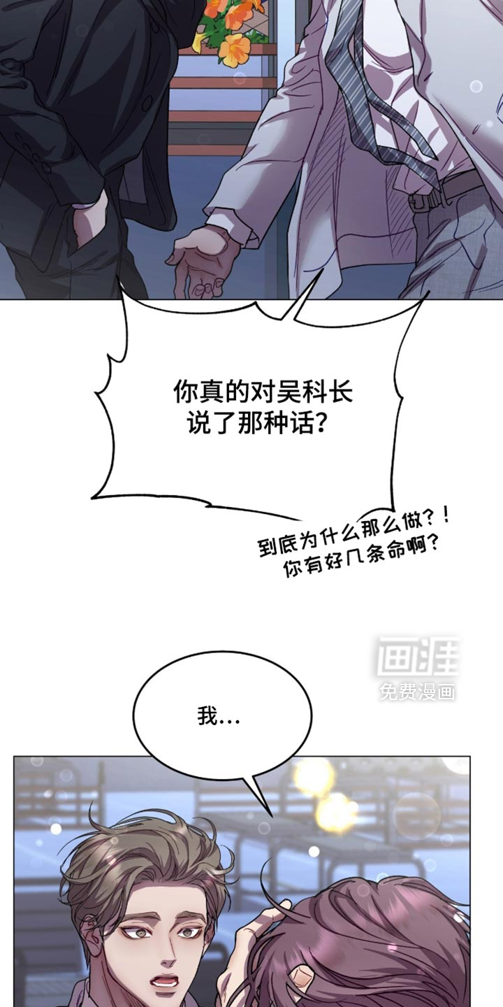 第176话34