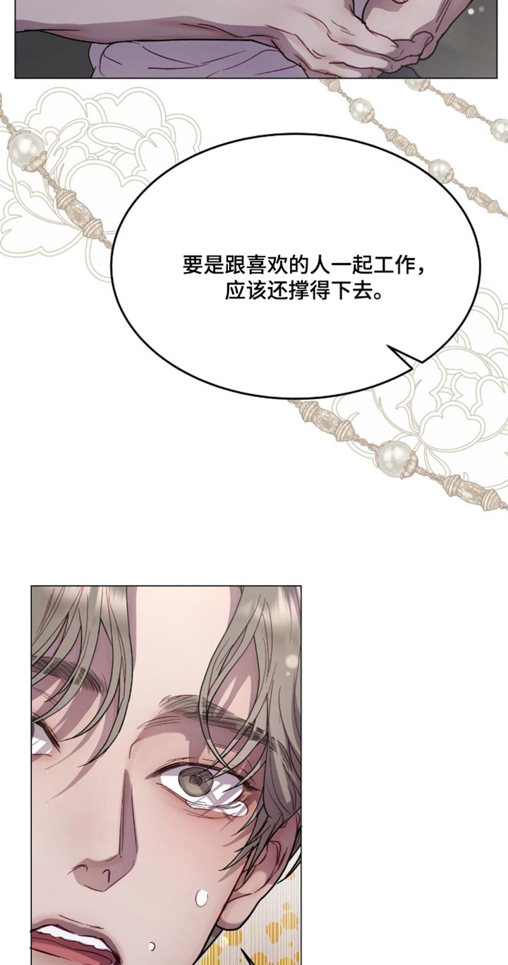 第175话18