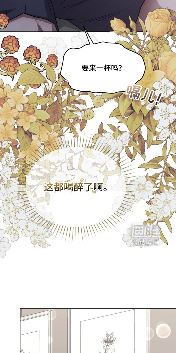 第175话6