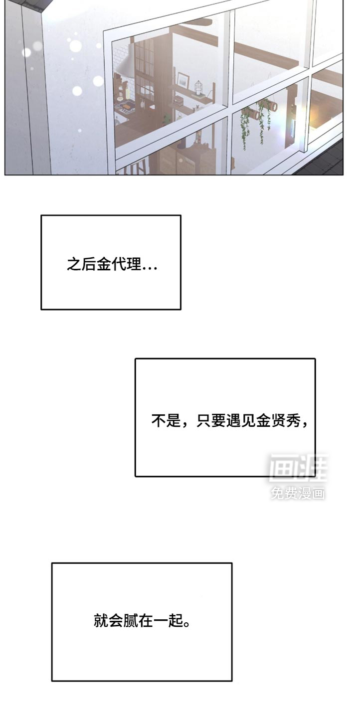 第175话28