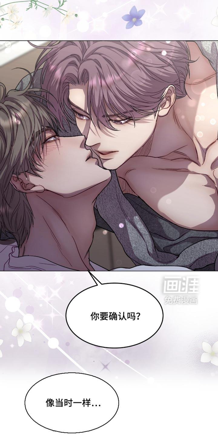 第175话25