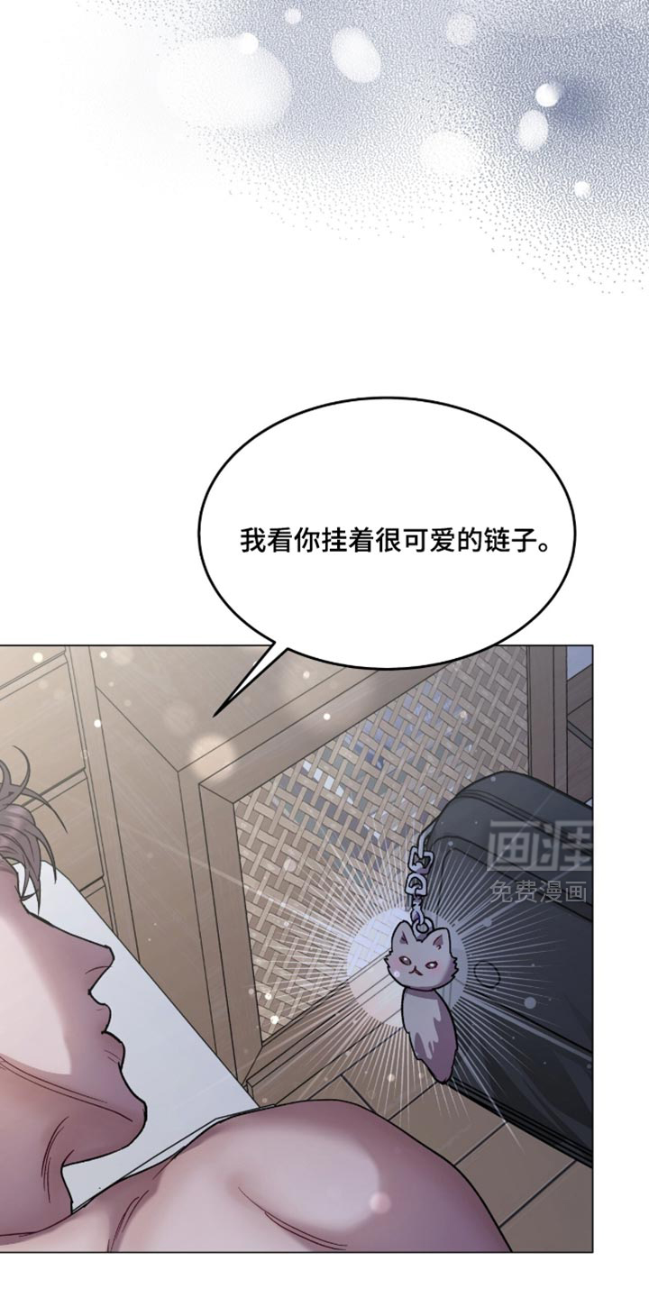 第175话31