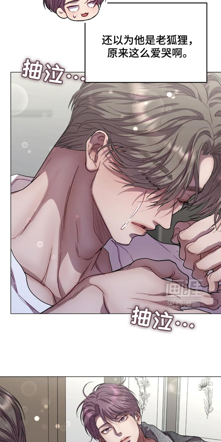 第175话15
