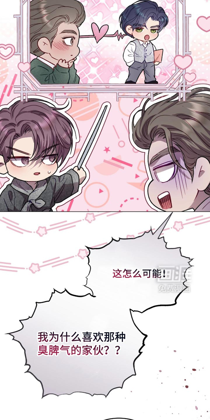 第175话20