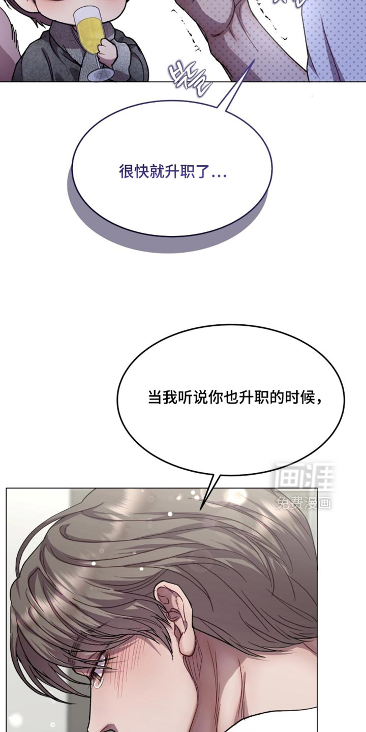第175话11