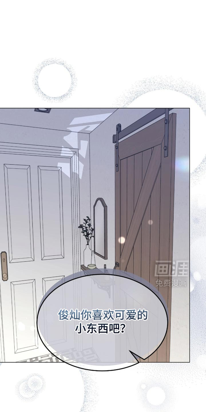 第175话29
