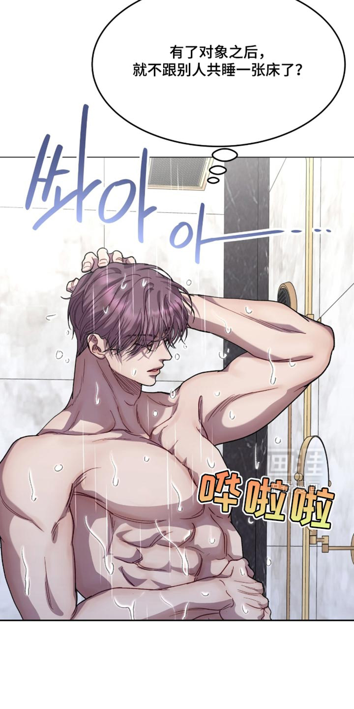 第175话2