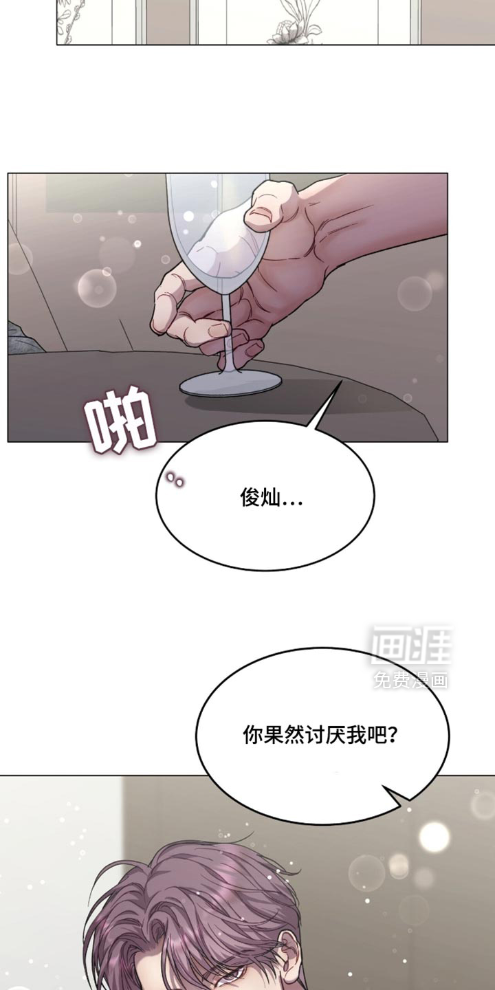 第175话7
