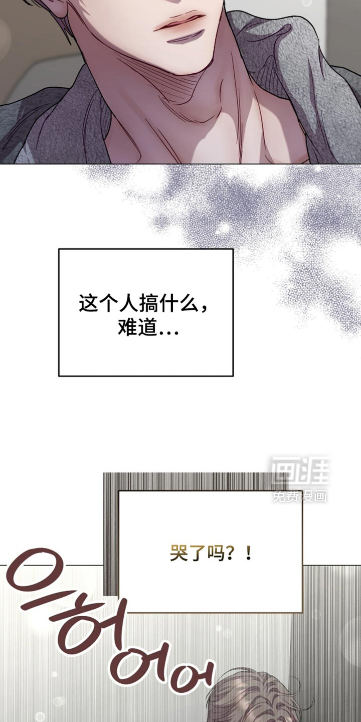 第175话13
