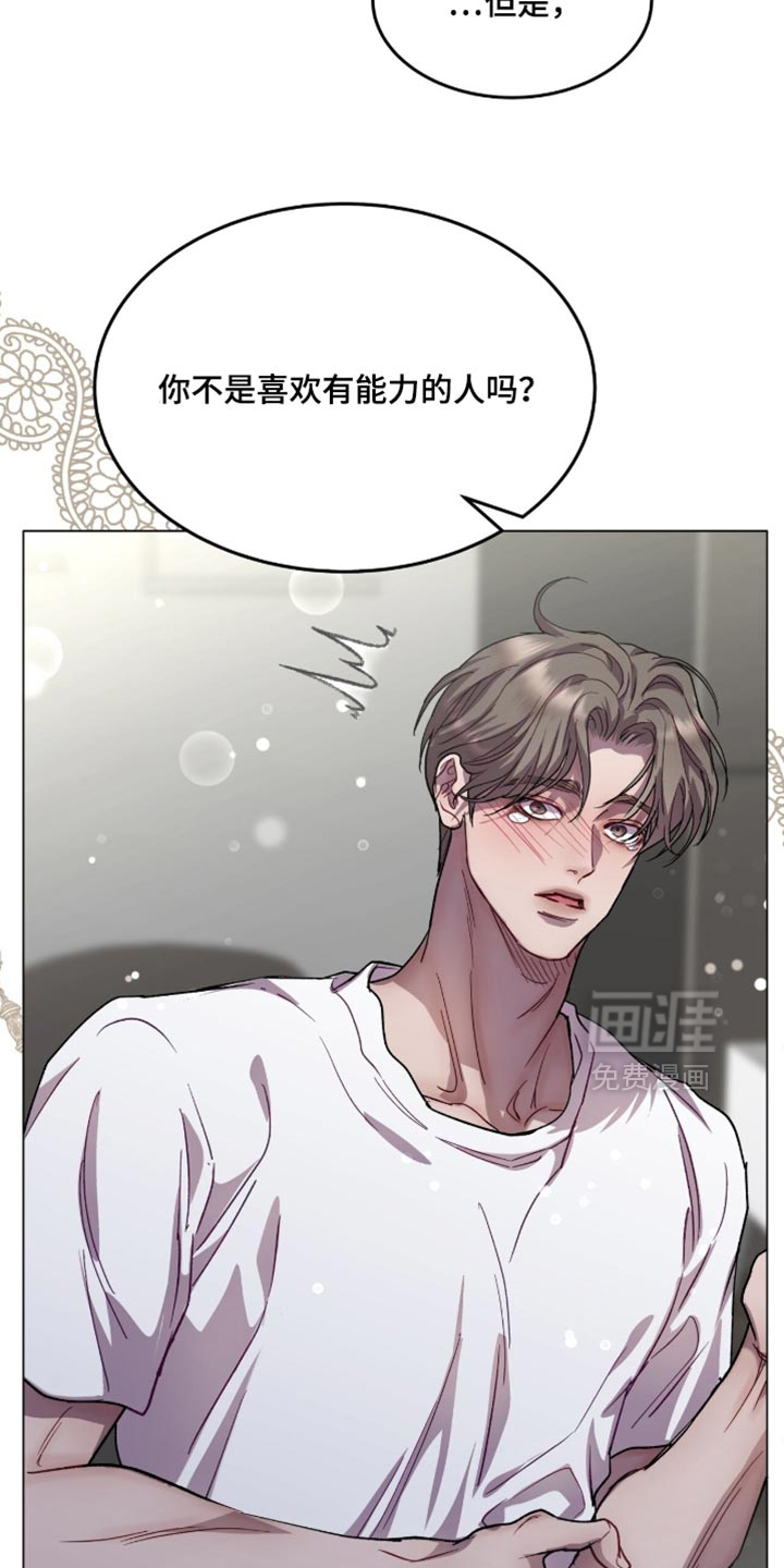 第175话17