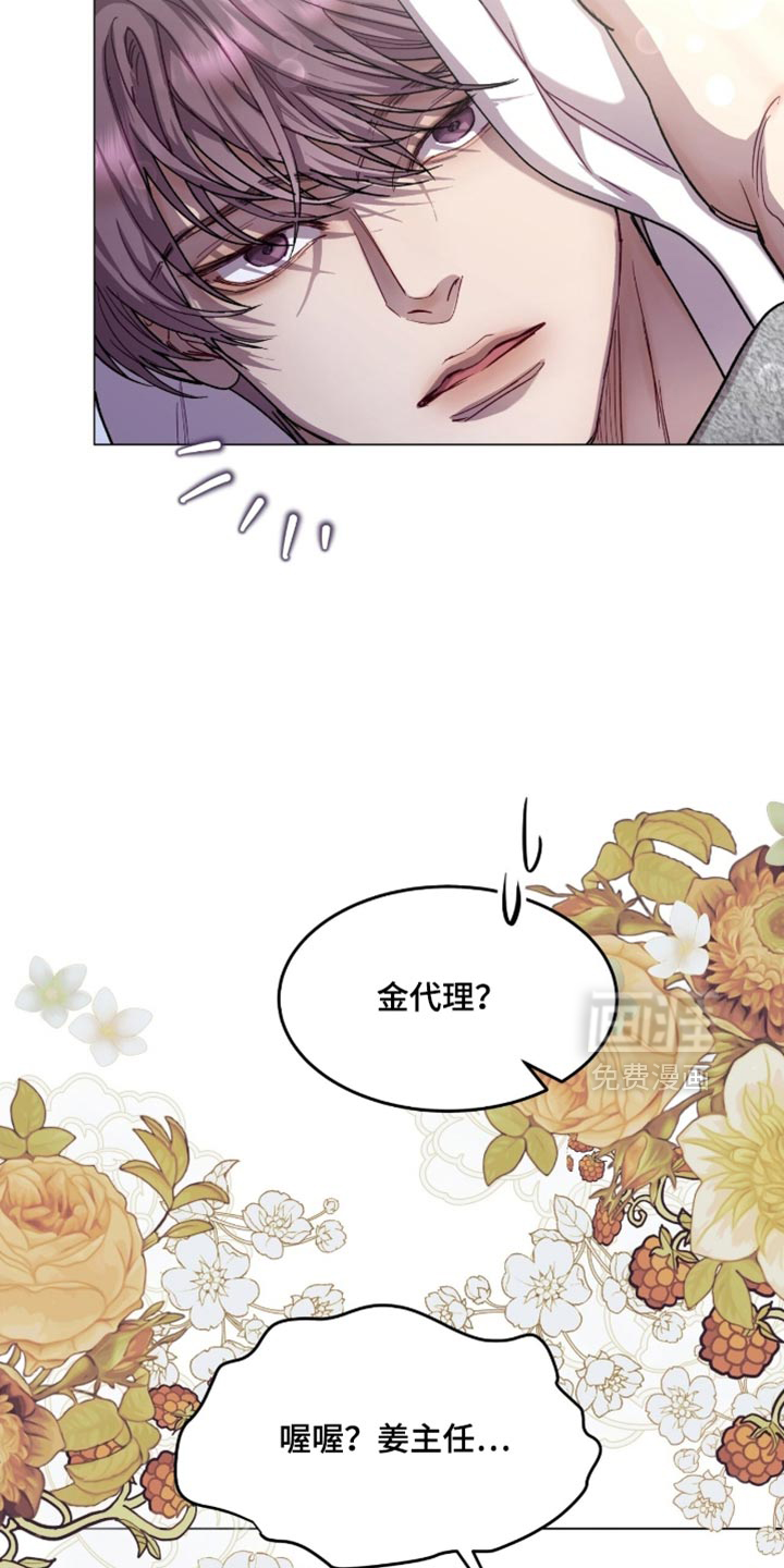 第175话4