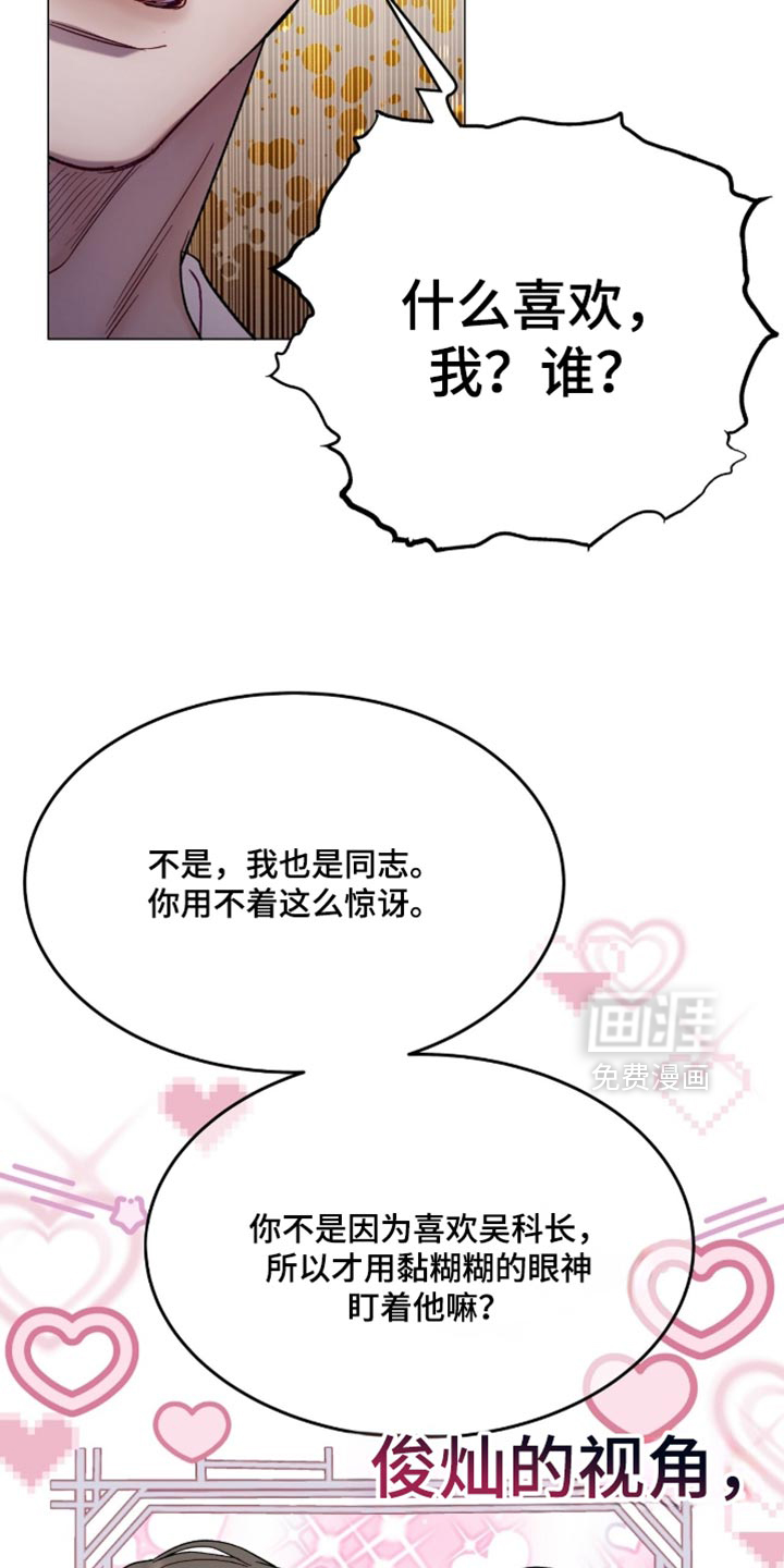 第175话19
