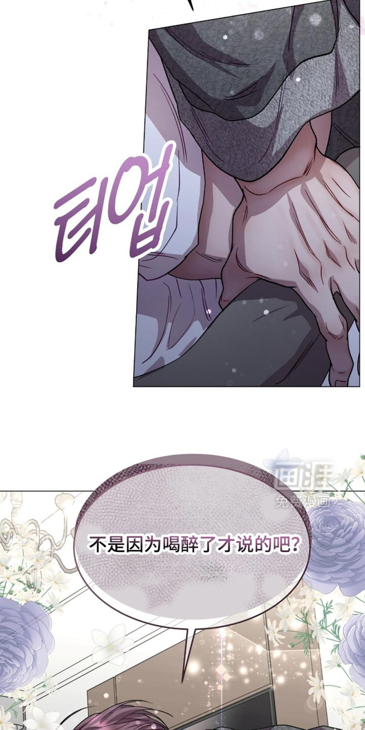 第175话23