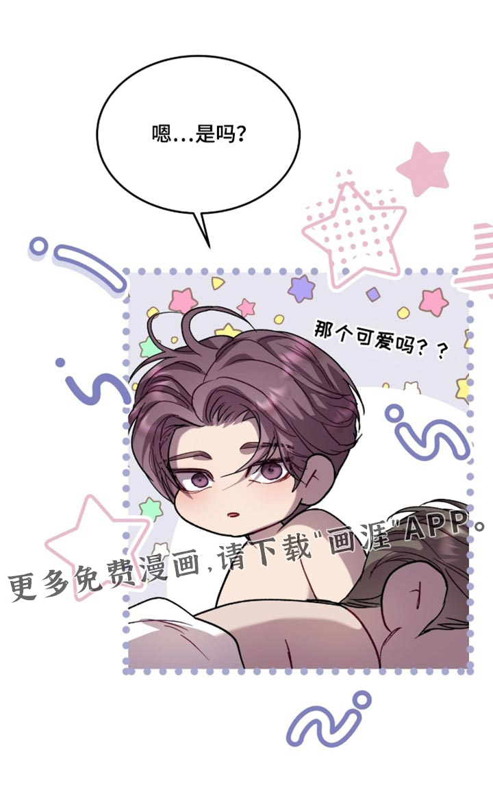 第175话32