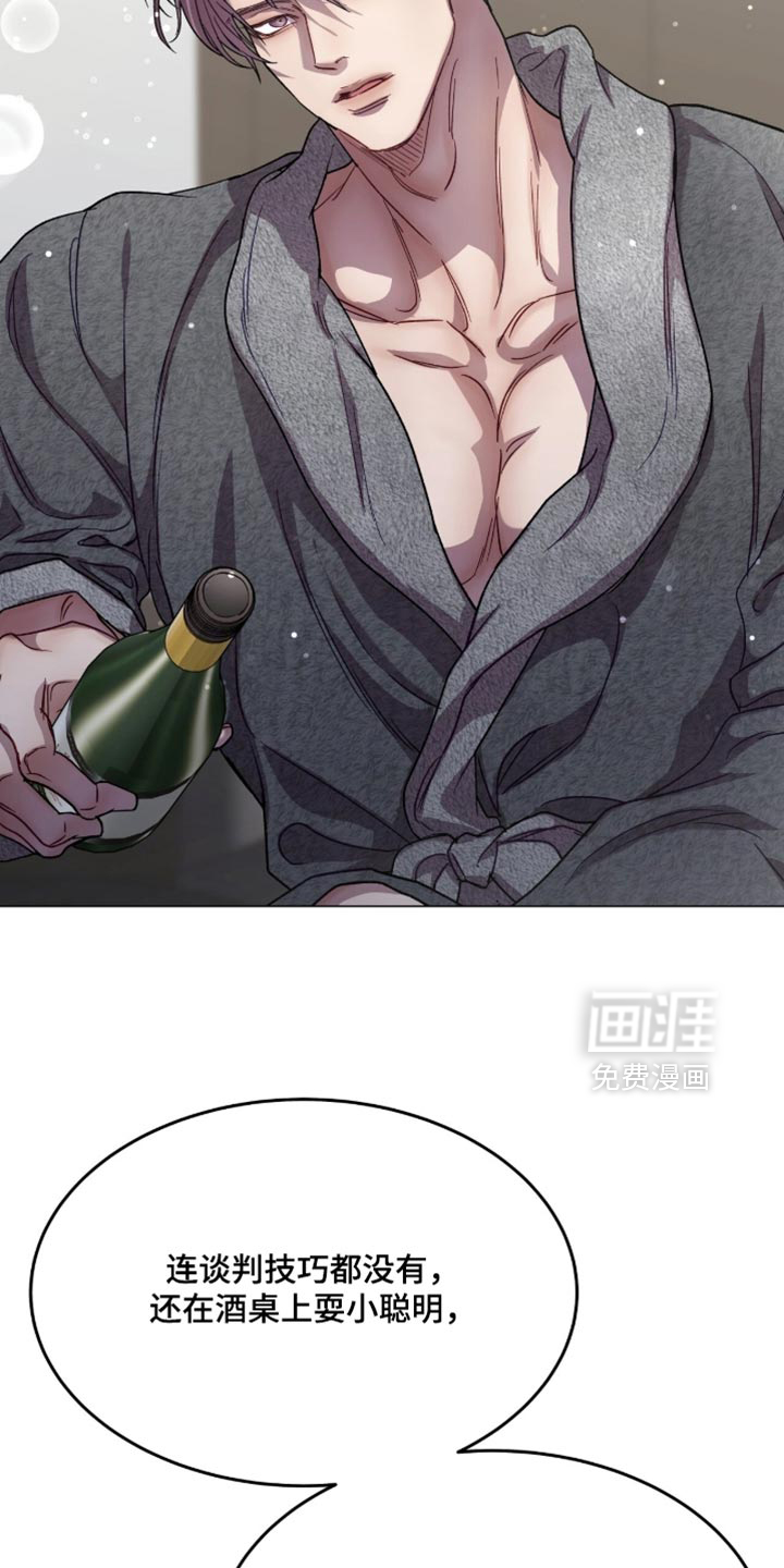 第175话8