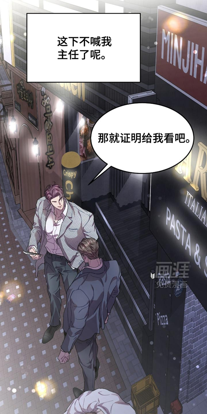 第174话2