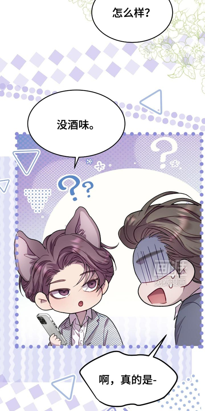 第174话7