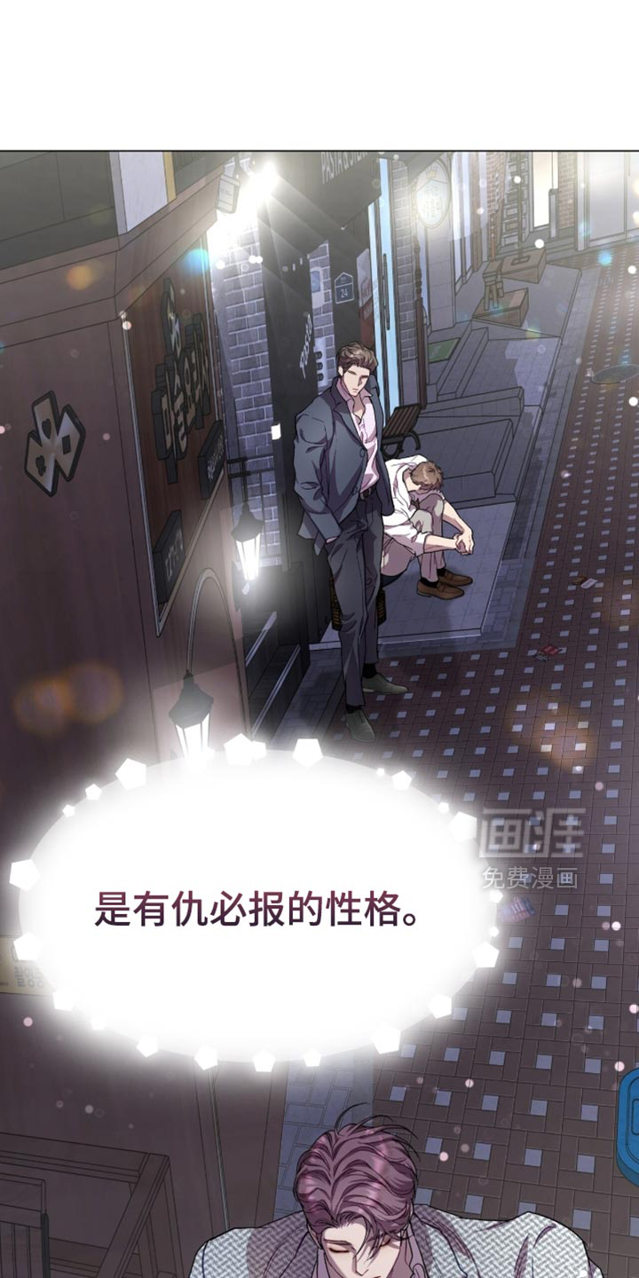 第174话10