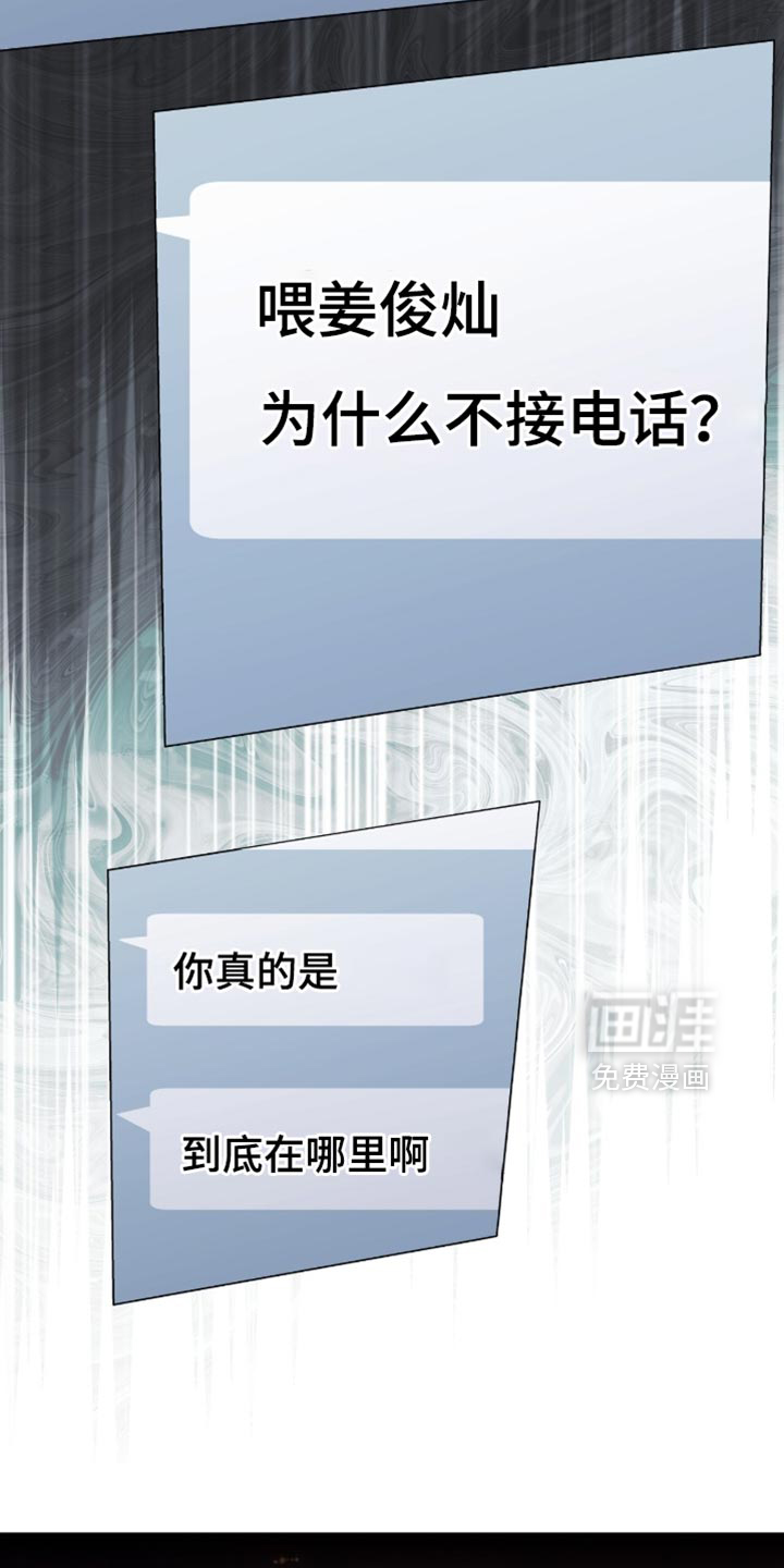 第174话12
