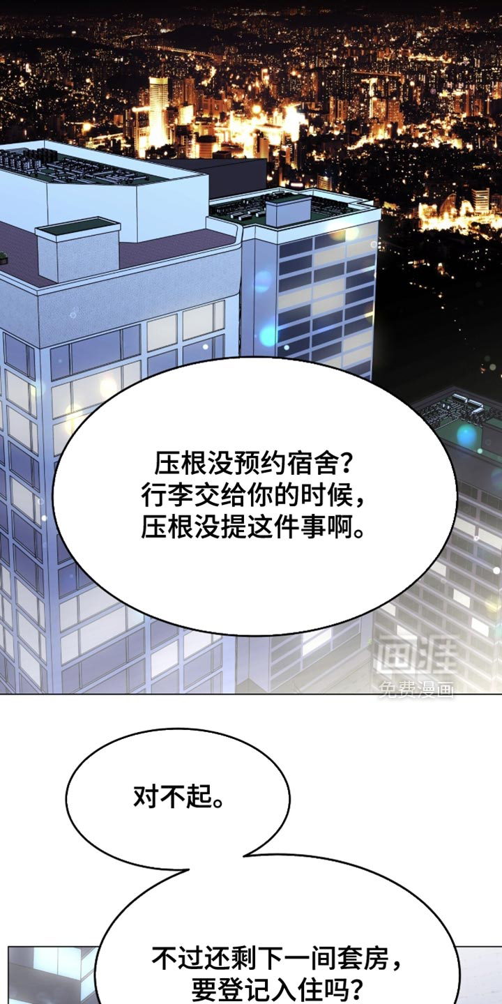 第174话13