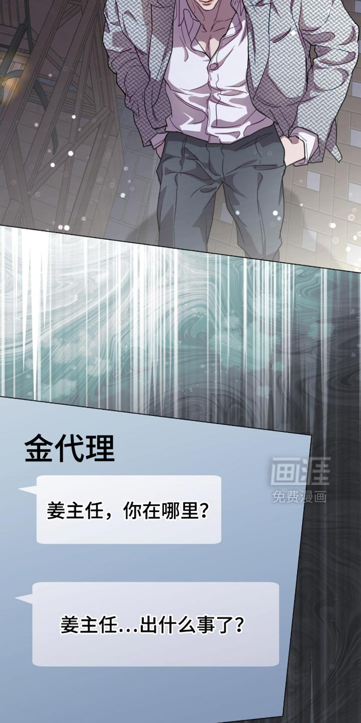 第174话11